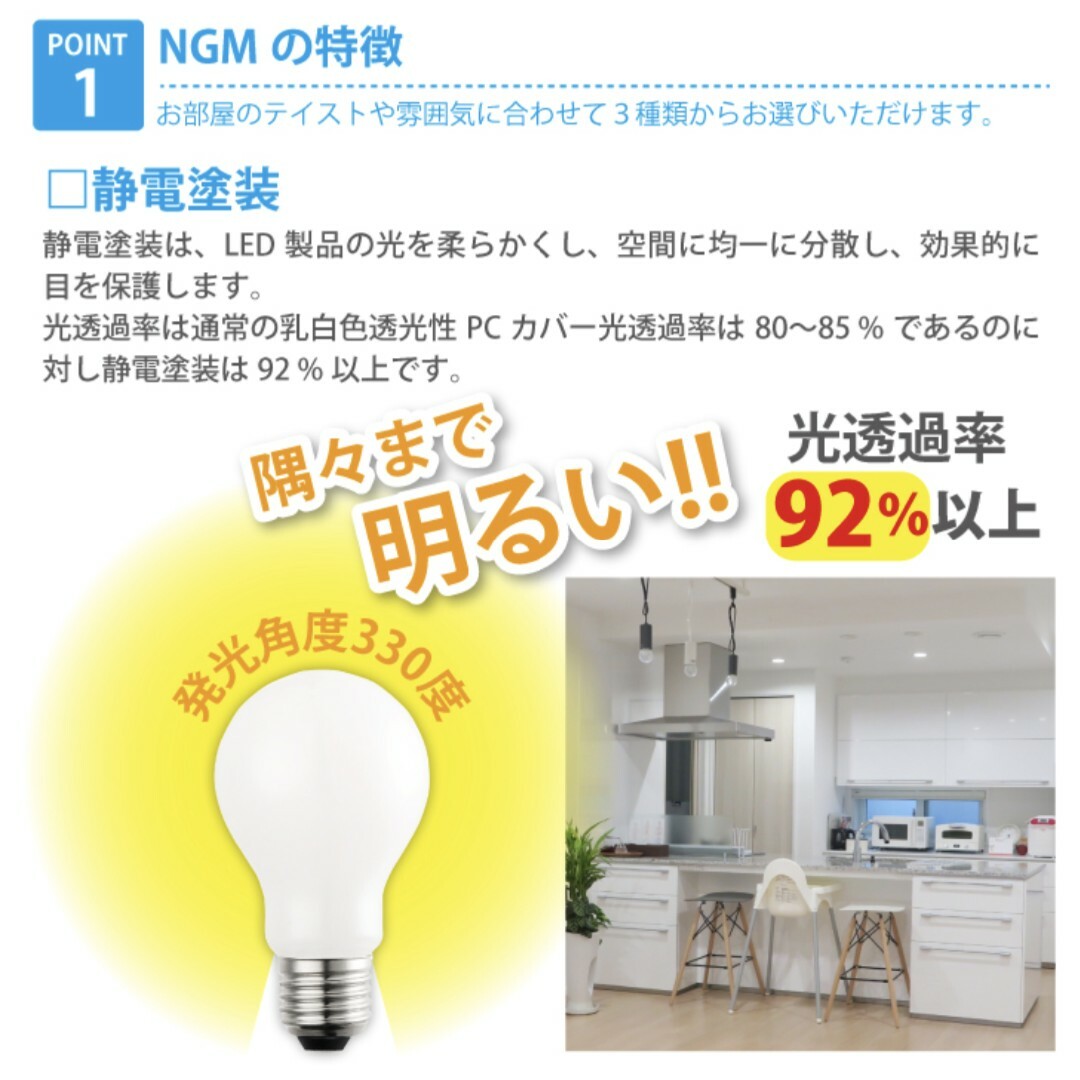 【新品未使用】【2個セット】LED電球 60W形相当　E17 電球色 インテリア/住まい/日用品のライト/照明/LED(蛍光灯/電球)の商品写真