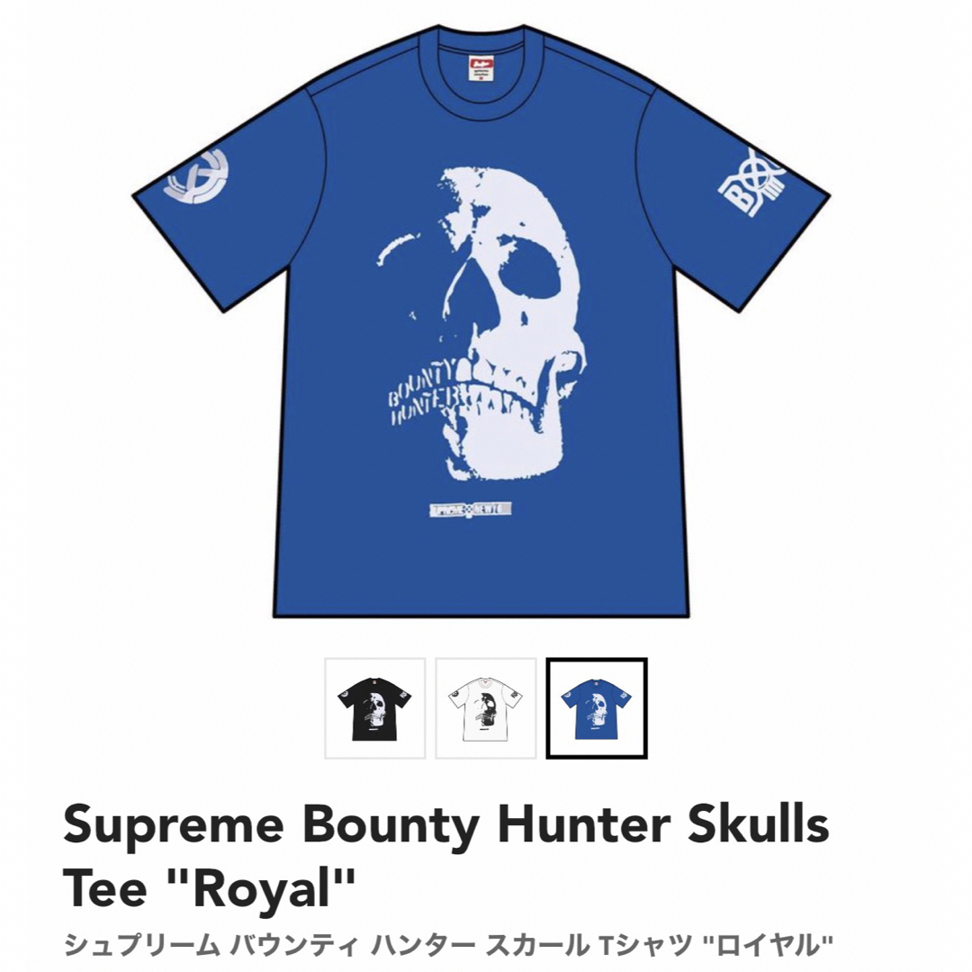 即発送 23FW Supreme Bounty Hunter Wolf Tee