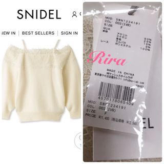 SNIDEL - SNIDEL レーストリミングニットプルオーバー🌷完売色🍀新作