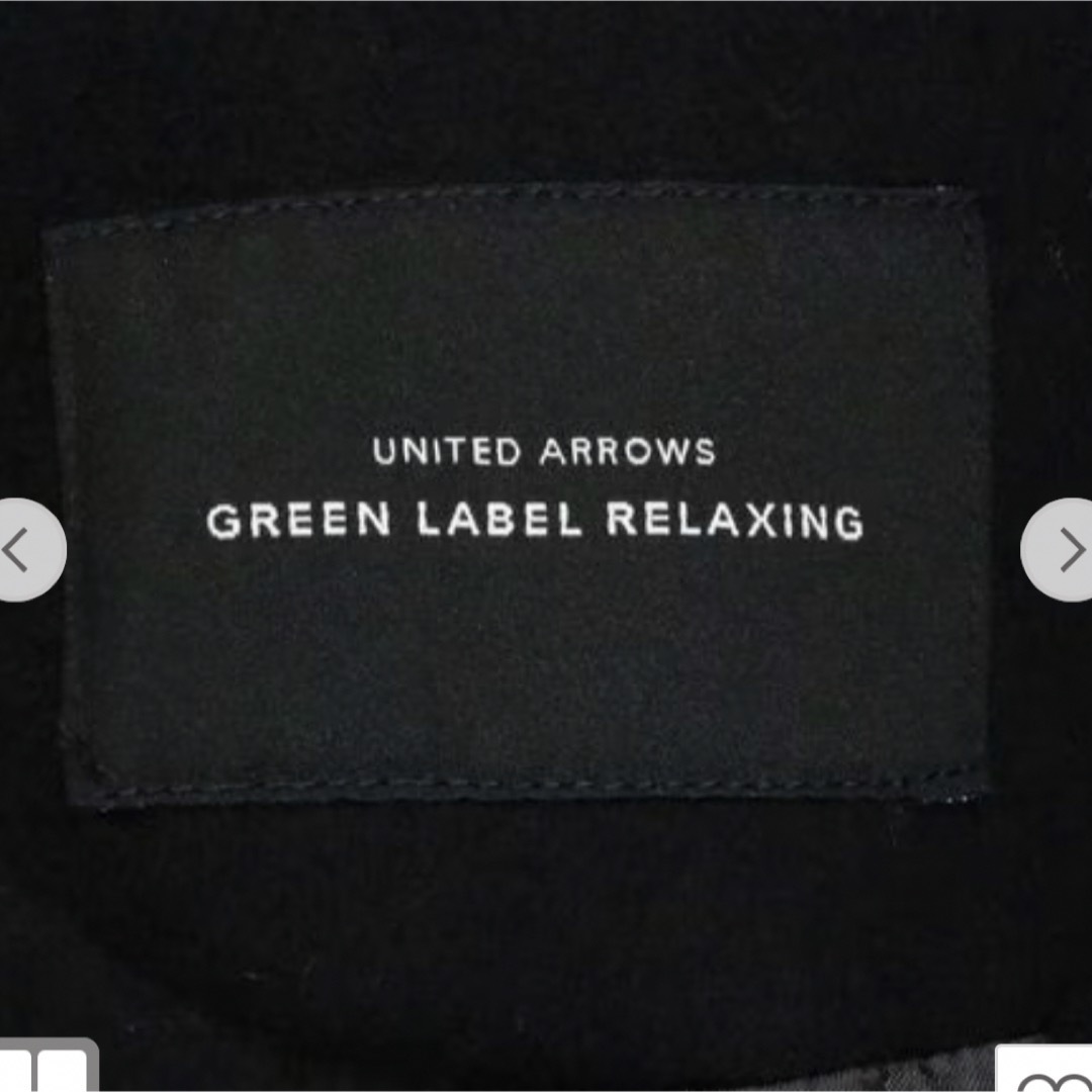 UNITED ARROWS green label relaxing - ショートビーバー ノーカラー