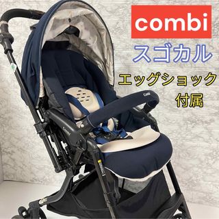 4ページ目   コンビ ベビーカー/バギーの通販 2,点以上   combiの