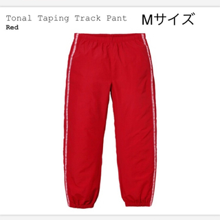 シュプリーム(Supreme)のTonal Taping Track Pant Mサイズ(その他)