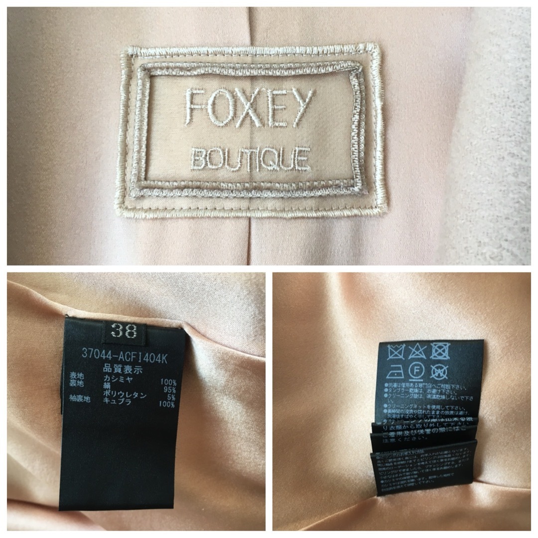 美品　定価43万円　FOXEY フォクシー カシミヤ100%　コート