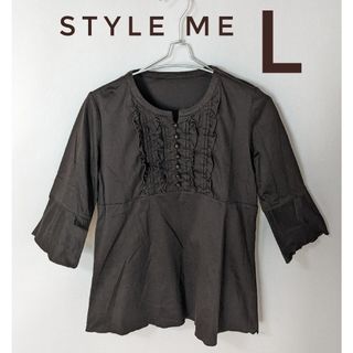 STYLE ME スタイルミー フリル切替 カットソー 7分袖 ブラウン L(カットソー(長袖/七分))