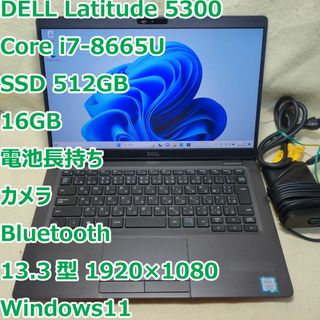 DELL - DELL Inspiron 13 7306 i7 16GB タッチパネル 4Kの通販 by