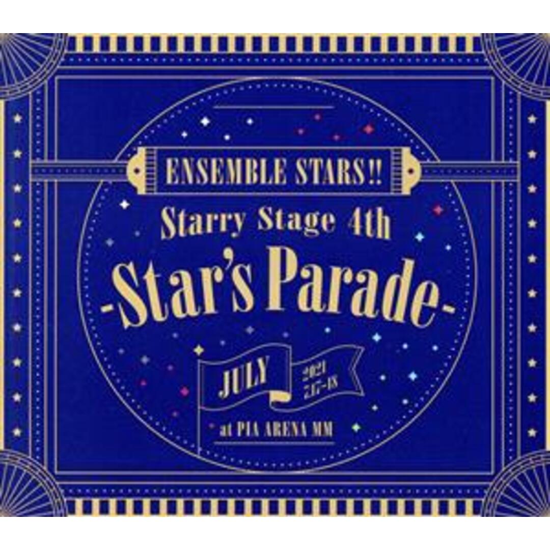 あんさんぶるスターズ！！　Ｓｔａｒｒｙ　Ｓｔａｇｅ　４ｔｈ　－Ｓｔａｒ’ｓ　Ｐａｒａｄｅ－　Ｊｕｌｙ　ＢＯＸ版（Ｂｌｕ－ｒａｙ　Ｄｉｓｃ）ブルーレイ規格品番