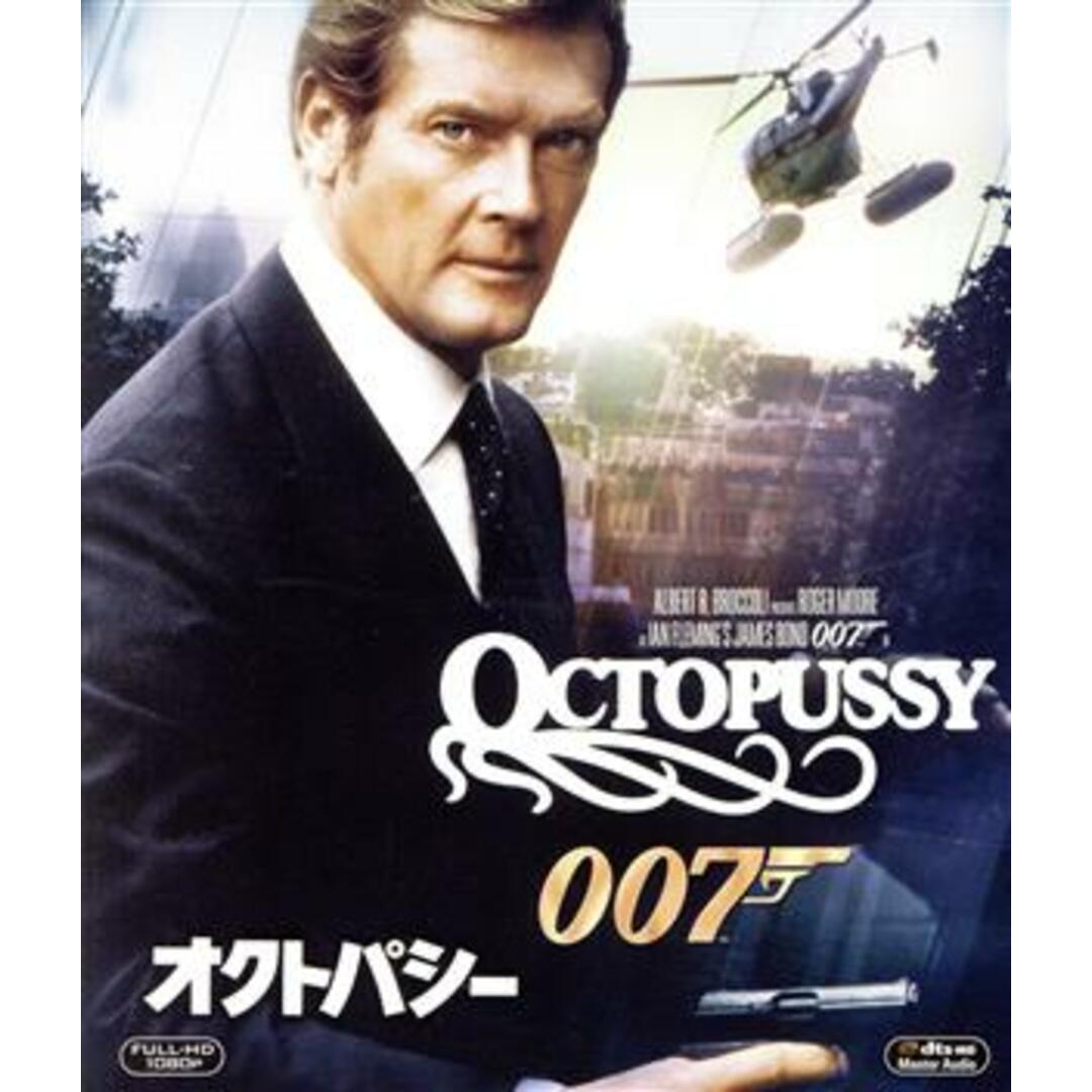 【バラ不可】007シリーズ10作品 blu-ray ダブルオーセブン ００７