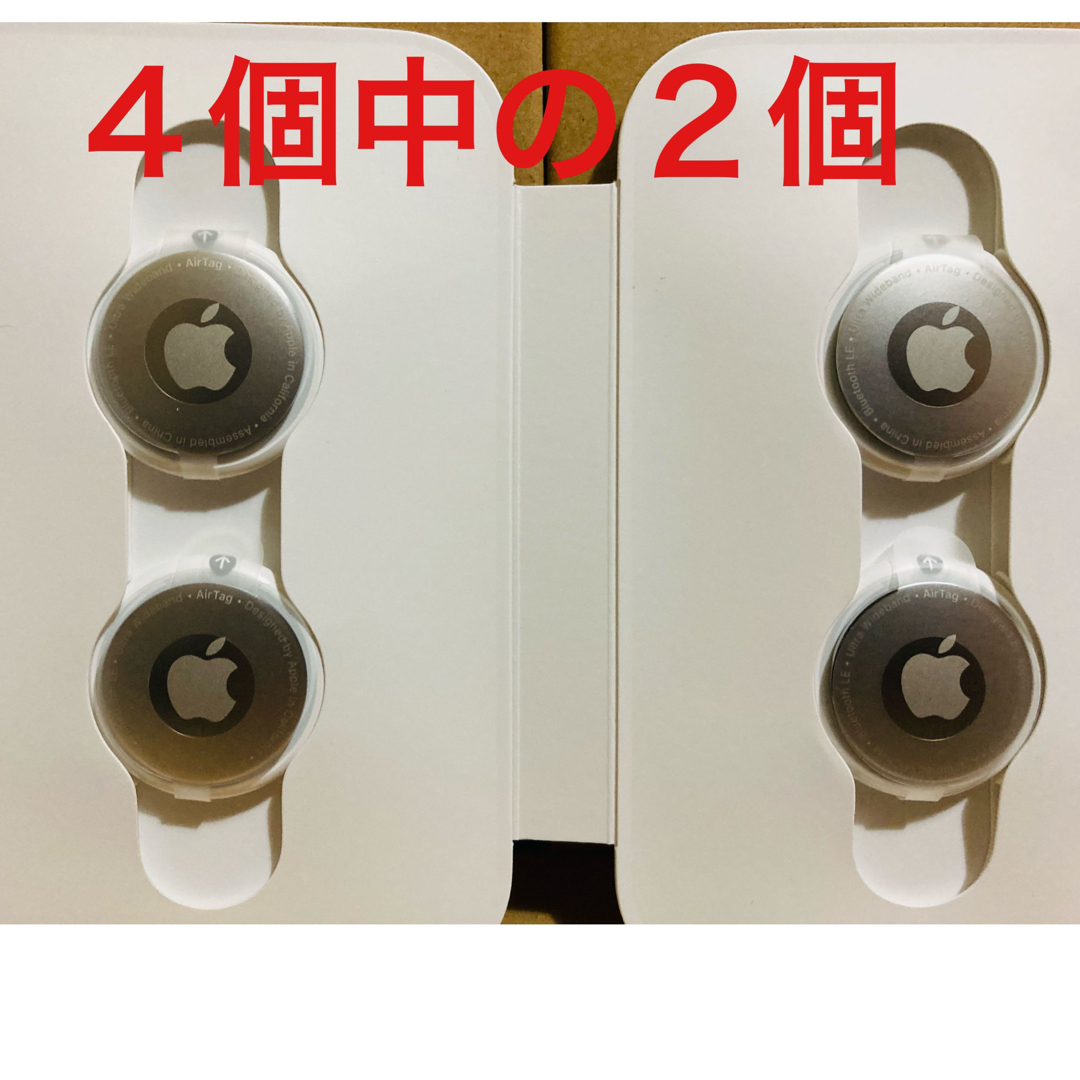 Apple - ◾️新品未開封 ○AirTag（4個中の２個）の通販 by doaem's