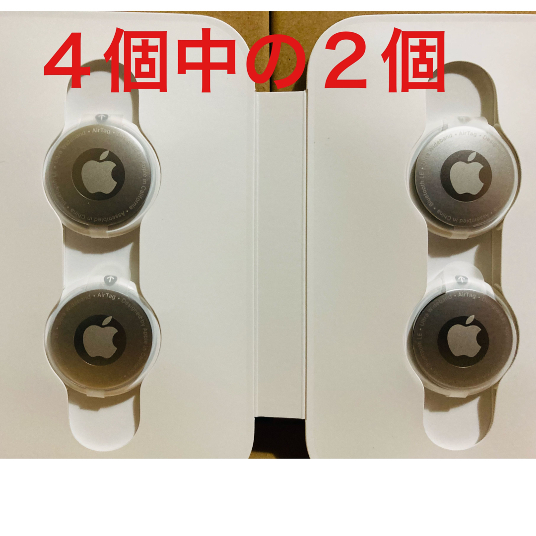 スマホアクセサリーApple Air Tag 4個