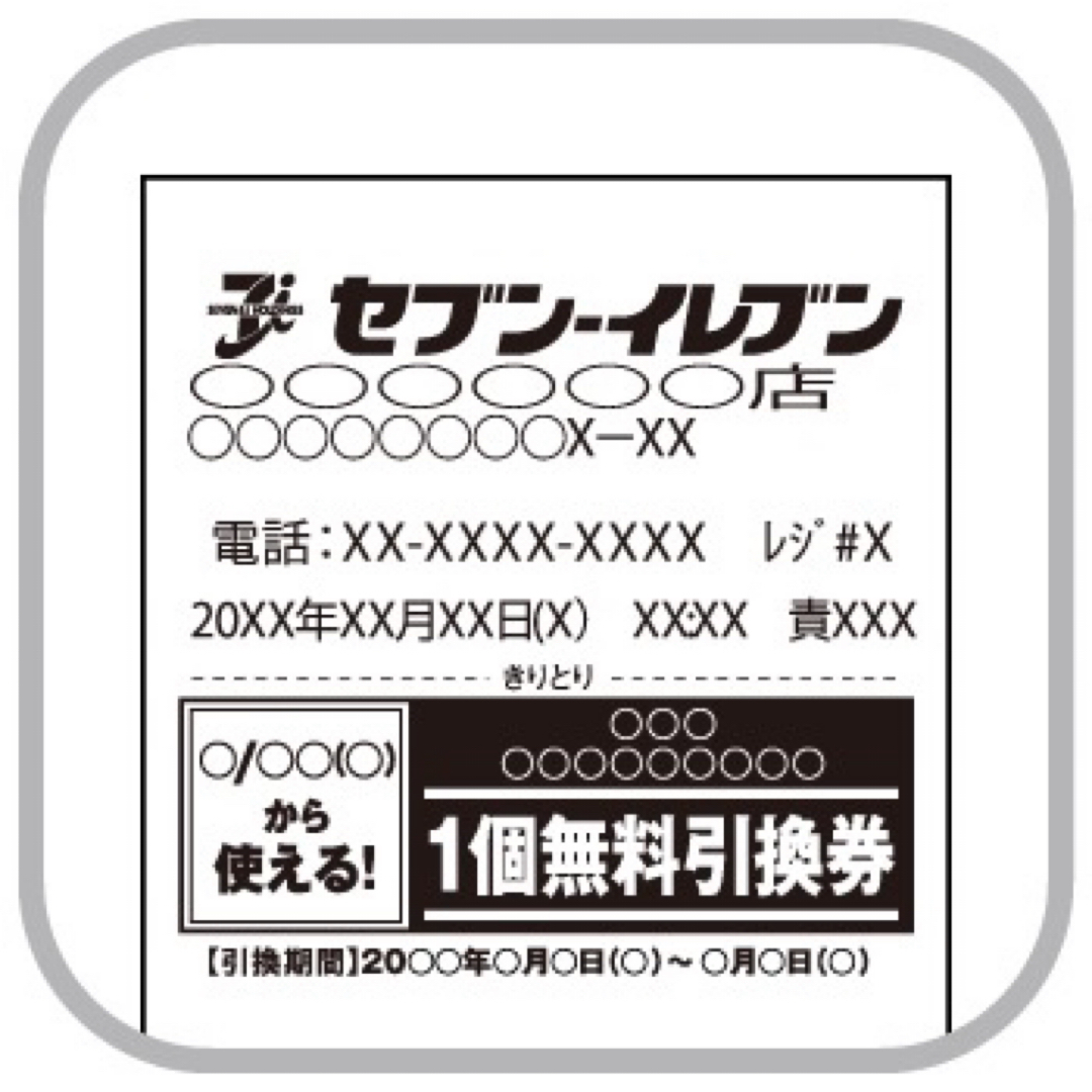 グリコ(グリコ)のglico リベラ（ミルク）×9袋（おまけ付き） 食品/飲料/酒の食品(菓子/デザート)の商品写真