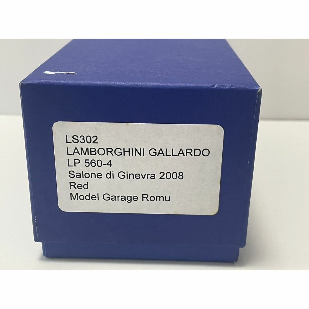ルックスマート 1/43 ランボルギーニ Gallardo LP 560-4