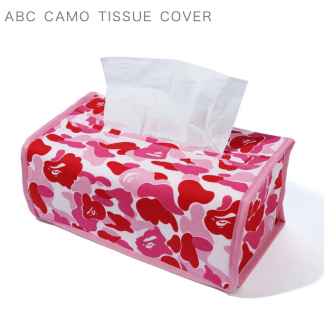 BAPE ABC CAMO TISSUE COVER