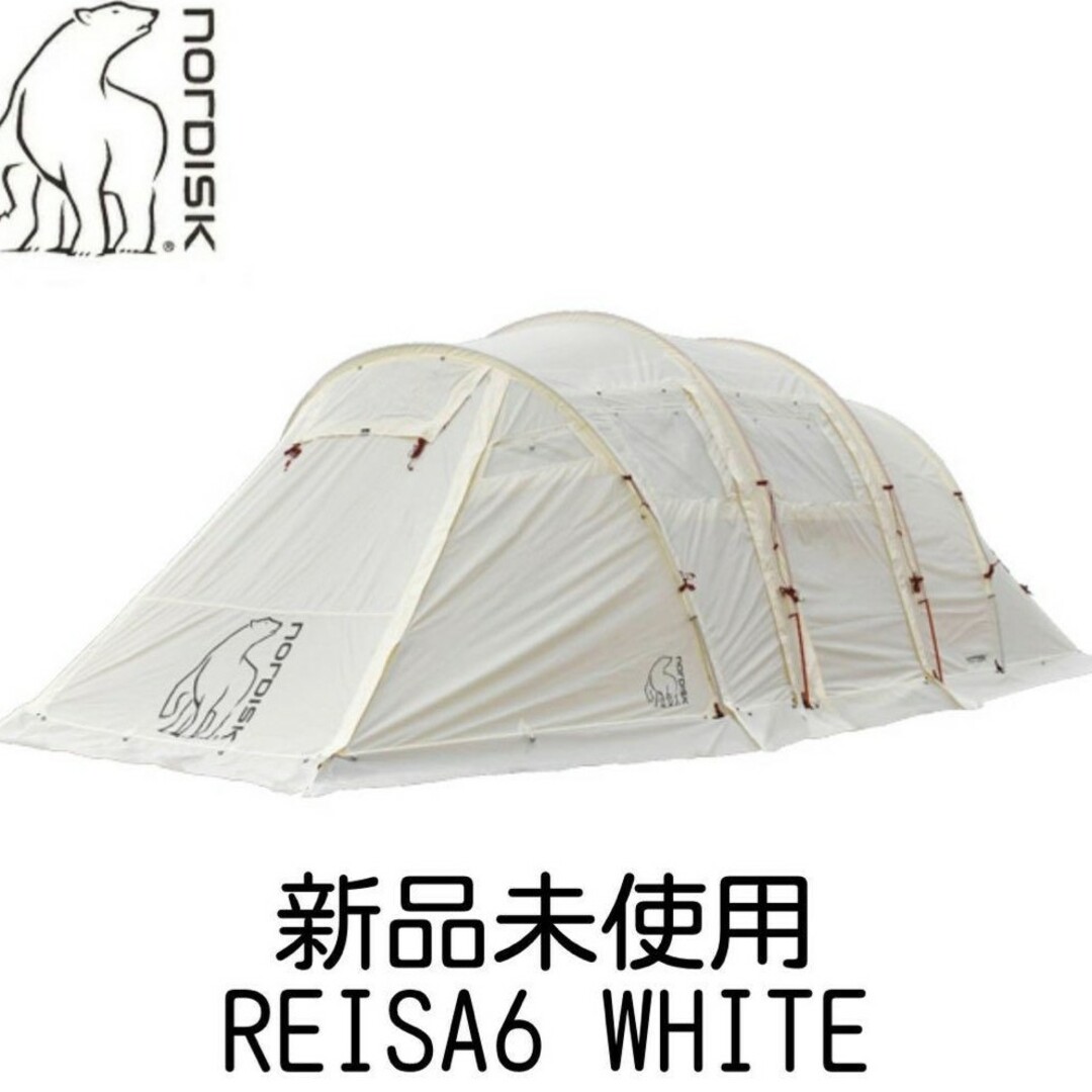 新品】ノルディスク レイサ6ホワイト 24万円購入 - テント/タープ