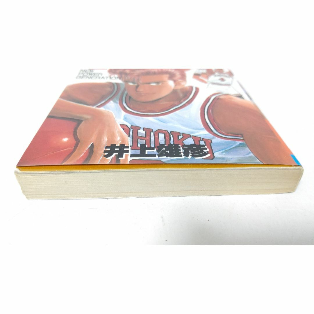 SLAM DUNK スラムダンク 2巻 (初版/1991年 第1刷発行) 井上雄の SLAM DUNK スラムダンク 2巻 (初版/1991年 第1刷発行) 井上雄の