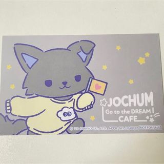 JOCHUM カフェ 特典 ピーハイ カード 金城碧海(キャラクターグッズ)