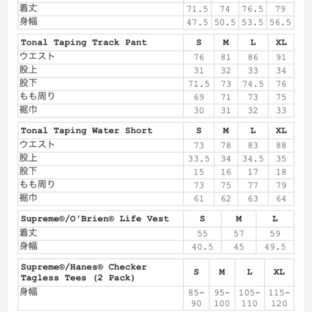 直販安い Supreme Tonal Taping Water Short Sサイズ