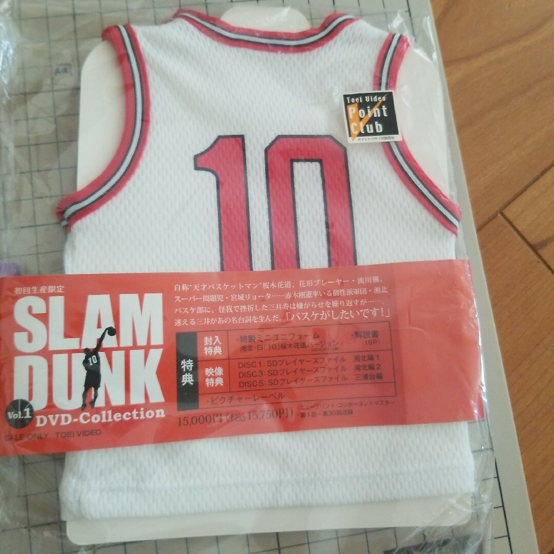 SLAM DUNK　dvd特典