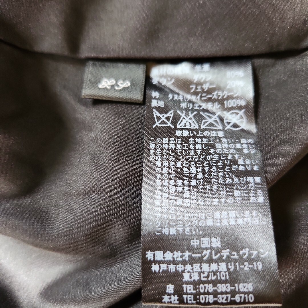sisi(シシ)のレザーダウンコート レディースのジャケット/アウター(ダウンコート)の商品写真