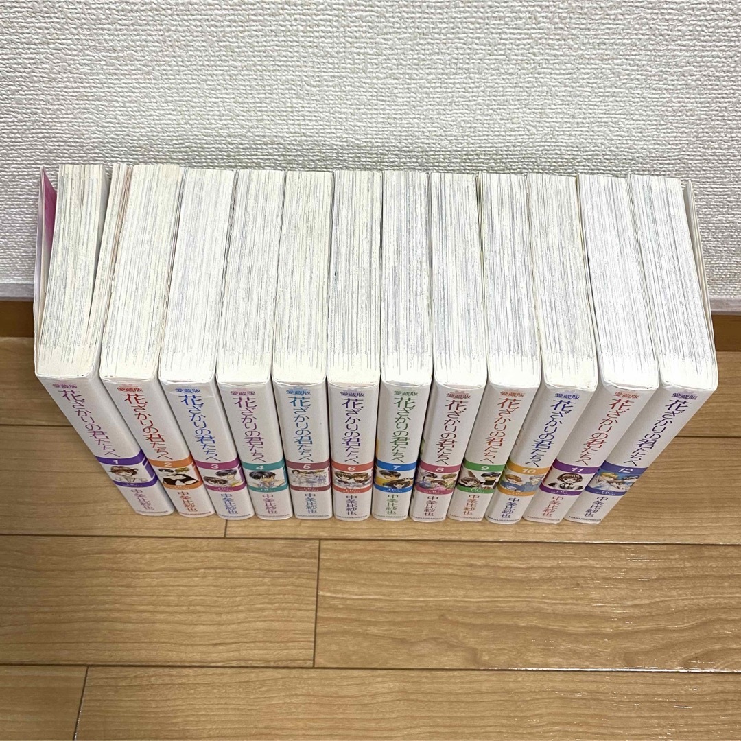 花ざかりの君たちへ 漫画全巻セット