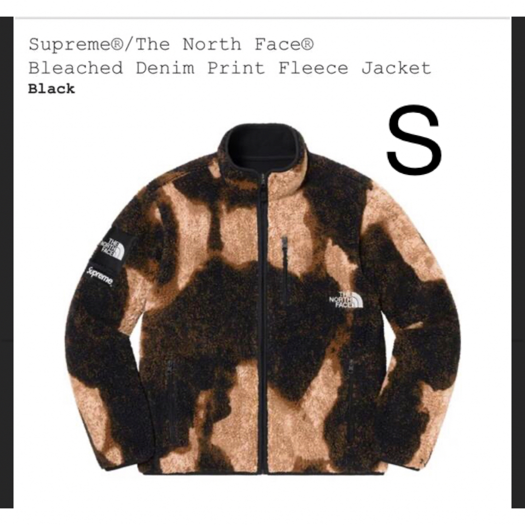 Supreme The North Face フリースジャケット