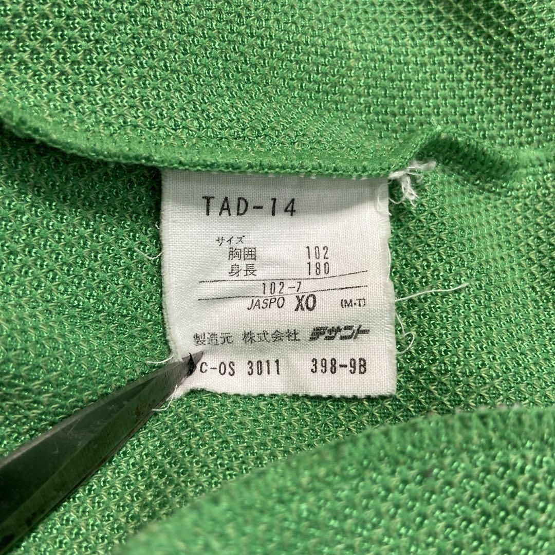 adidas - 【人気グリーン】adidasトラックジャケット古着トレフォイル