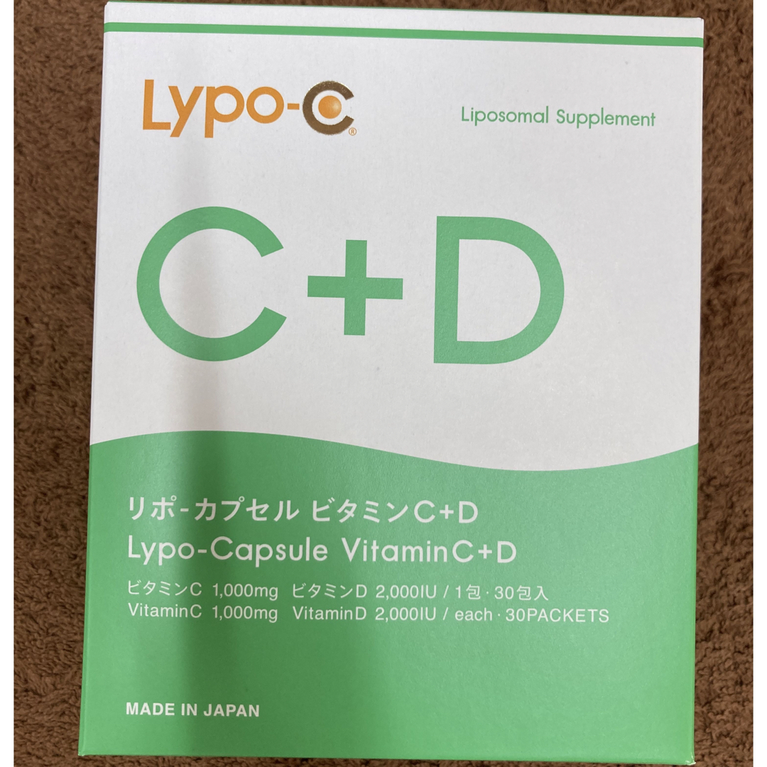 Lypo-CビタミンC+D 1箱30包 - ビタミン