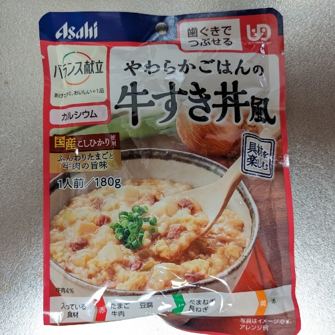 アサヒグループ食品(アサヒグループショクヒン)のアサヒ　バランス献立シリーズ　11袋 食品/飲料/酒の加工食品(レトルト食品)の商品写真