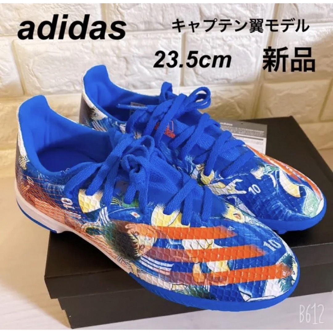 adidas(アディダス)の新品　adidas アディダス　キャプテン翼　モデル　サッカー　シューズ エンタメ/ホビーのエンタメ その他(その他)の商品写真