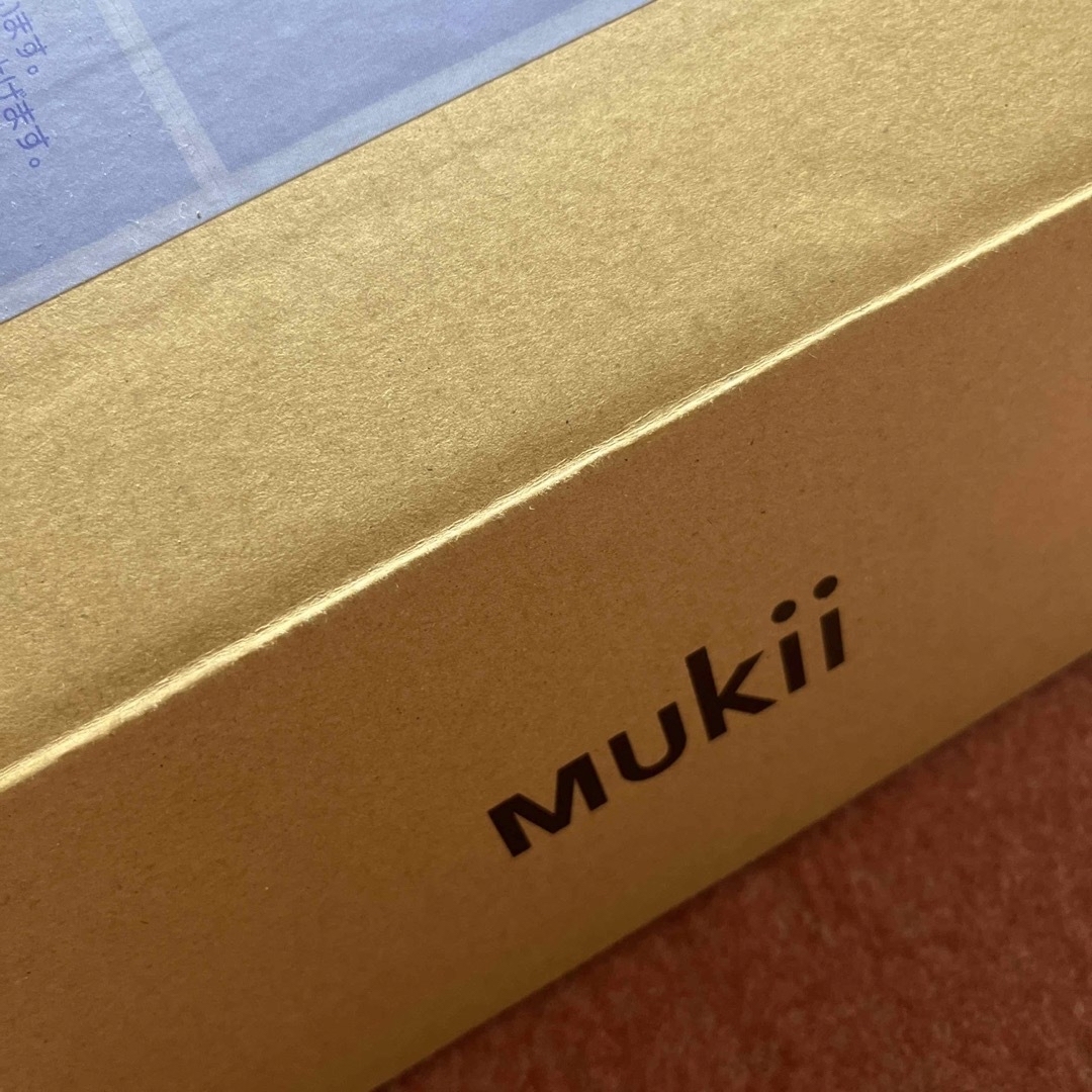 mukii シャントリアフターバストリートメント 新品未開封 各1回分の