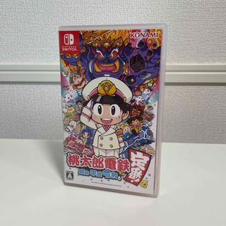 ニンテンドウ(任天堂)の桃太郎電鉄 ～昭和 平成 令和も定番！～ Switch(家庭用ゲームソフト)