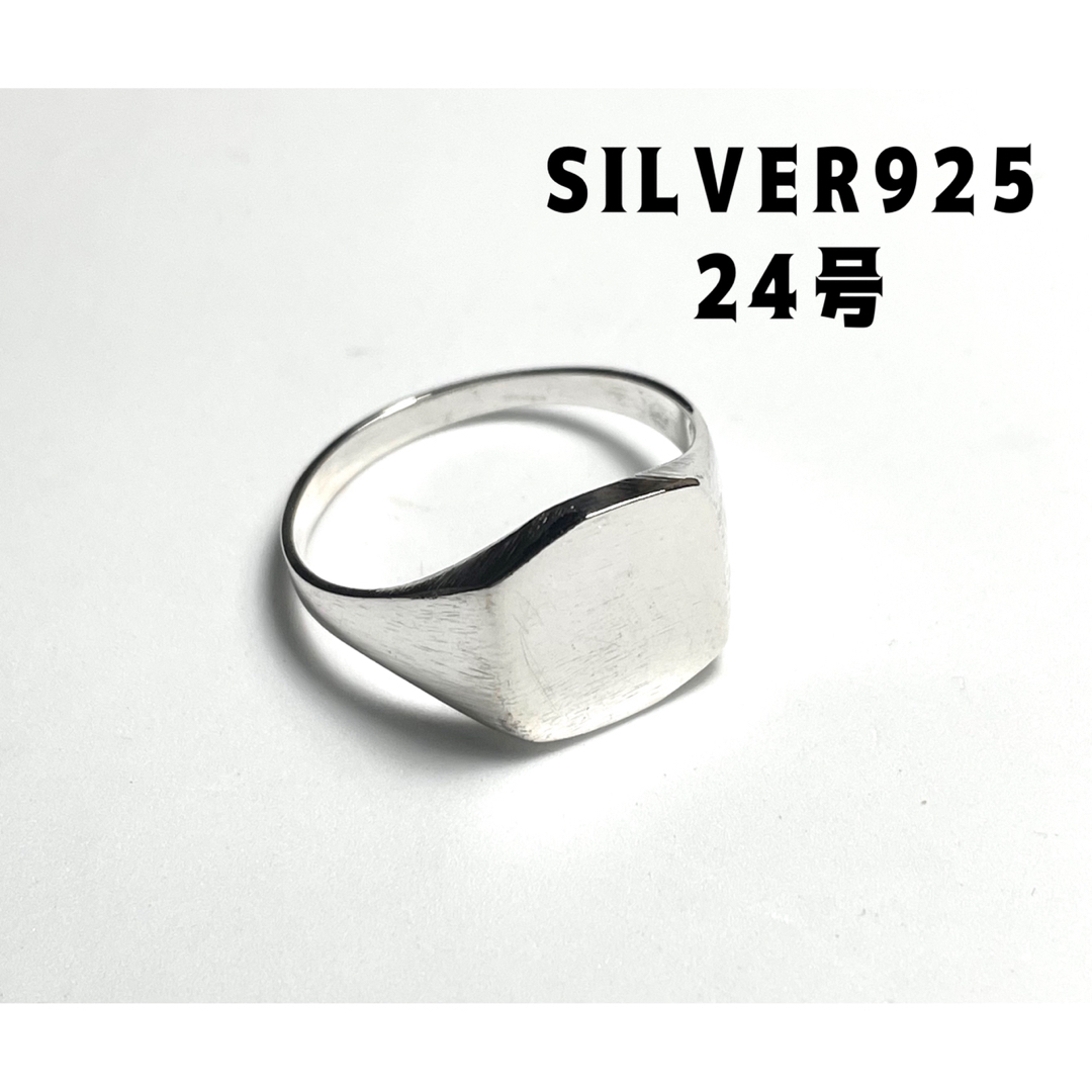 シルバー925指輪　印台リングSilver925Ringシグネット24号へEんぉ メンズのアクセサリー(リング(指輪))の商品写真