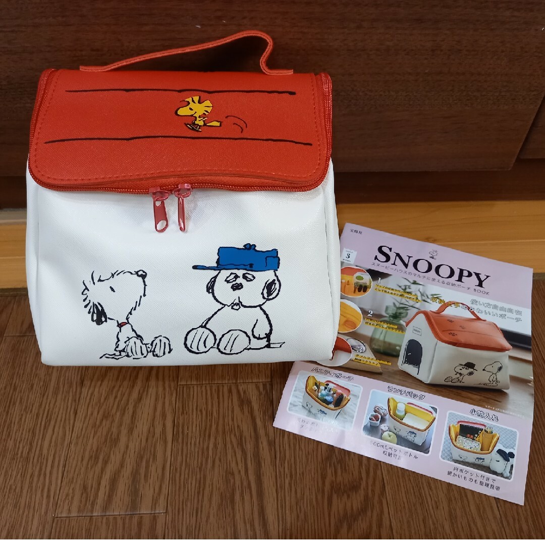 【未開封】Snoopy ピーナッツ クッキージャー スヌーピー ハウス