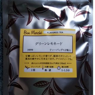 茶（グリーン・カーキ/緑色系）の通販 1,000点以上（食品/飲料/酒