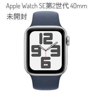 Apple Watch - Apple Watch SE第2世代 40mm GPS+セルラー(S/M)の通販