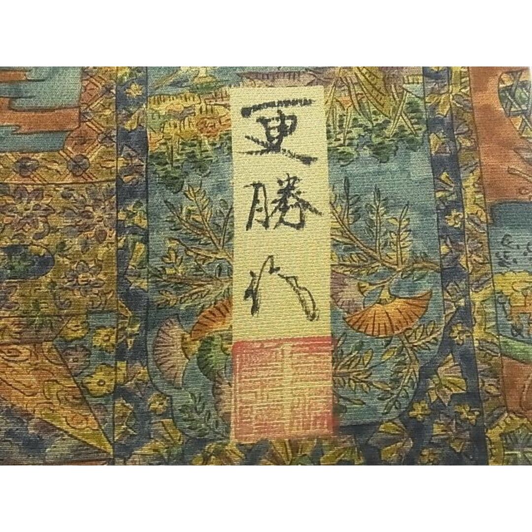 平和屋-こころ店■三代目更勝作 小紋 色紙重ね風景文 着丈148.5cm 裄丈62cm 正絹 逸品 B-ag4160