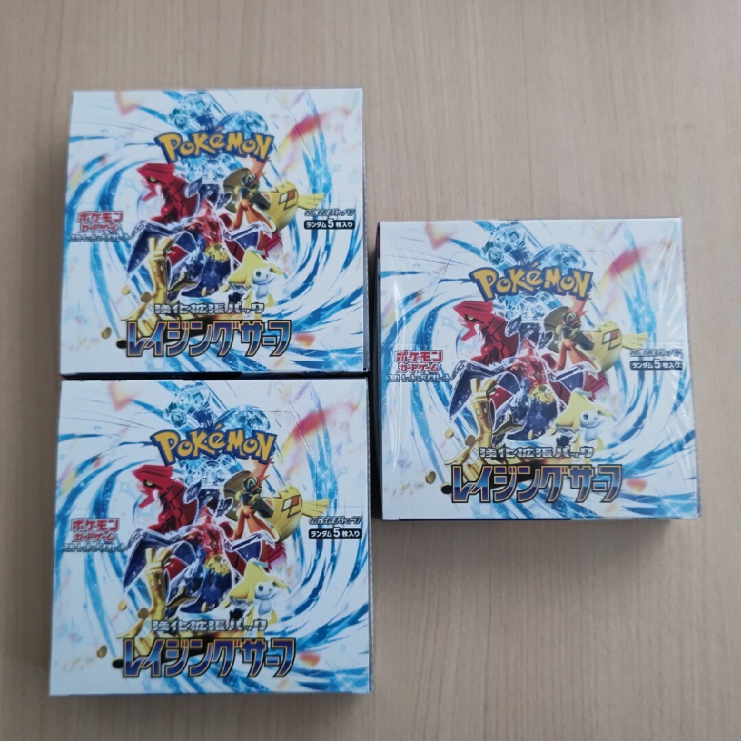 【新品未開封※シュリンク有り無し混在※】ポケモンカードレイジングサーフ　3BOX