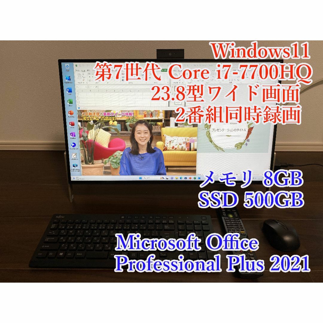 FH/B13波TVW録画iメモリ8GSSD G   デスクトップ型PC