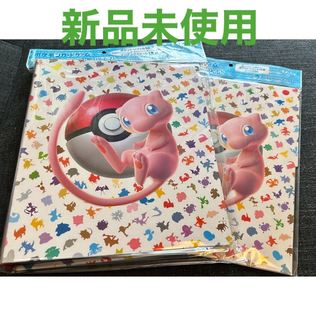 ポケモンカードゲーム  コレクションファイルプレミアム