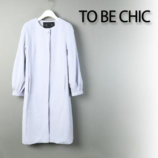 トゥービーシック(TO BE CHIC)の032a 新品 TO BE CHIC ブロッサムパール ウールコート 40(ロングコート)