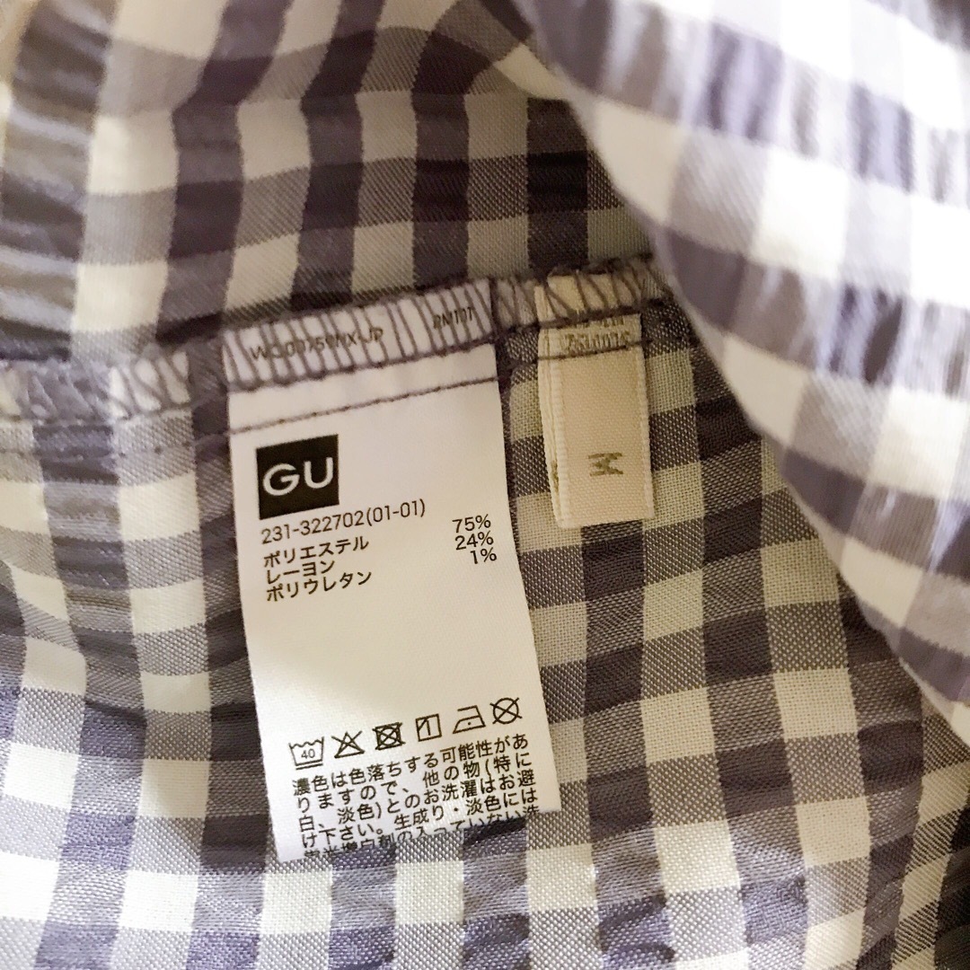 GU(ジーユー)のGU セットアップ　ワンピース レディースのワンピース(ロングワンピース/マキシワンピース)の商品写真