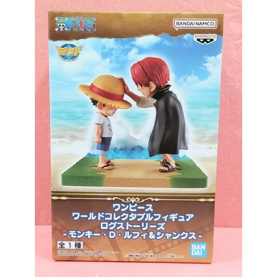 ワンピース ワールドコレクタブルフィギュア ログストーリーズ ルフィ