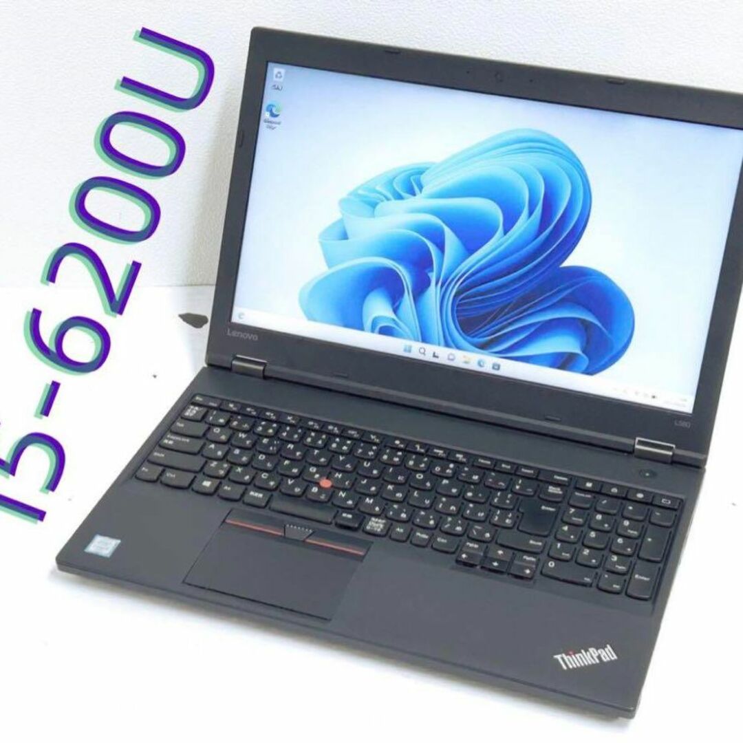 ノートパソコン104　HP ProBook450G3