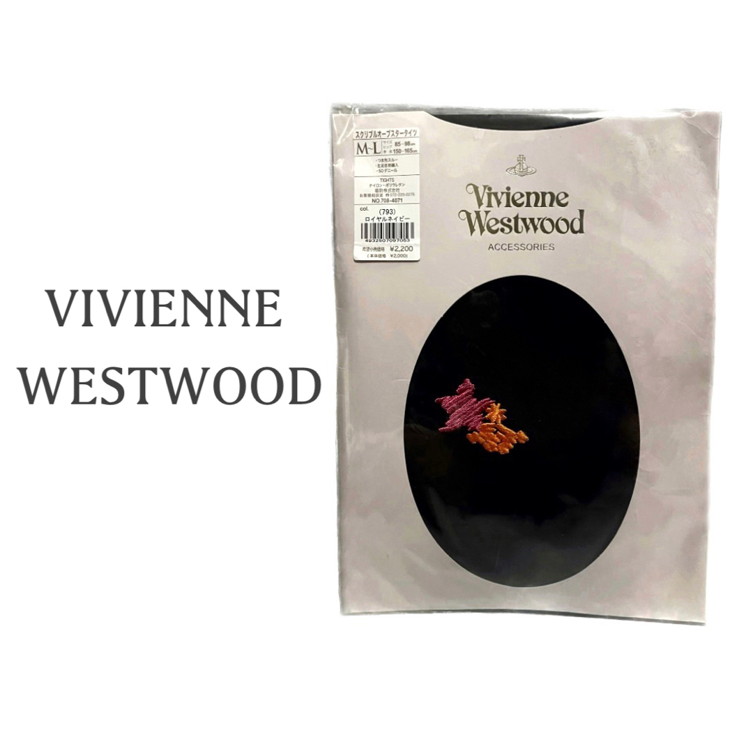 Vivienne Westwood(ヴィヴィアンウエストウッド)のヴィヴィアンウエストウッド【未使用】スクリブル オーブ スター タイツ レディースのレッグウェア(タイツ/ストッキング)の商品写真