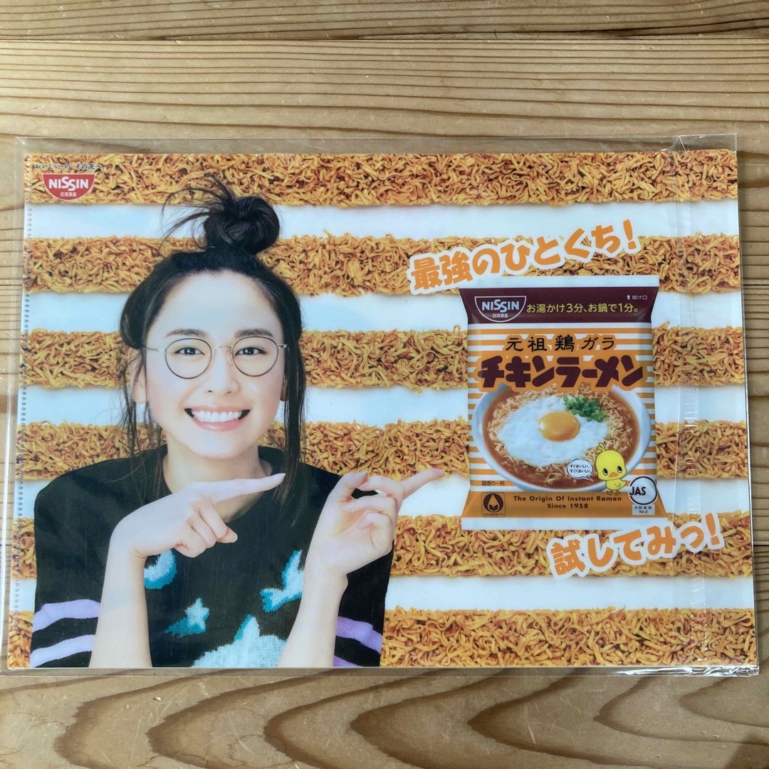 チキンラーメン✖️ガッキー　クリアファイル エンタメ/ホビーのタレントグッズ(女性タレント)の商品写真