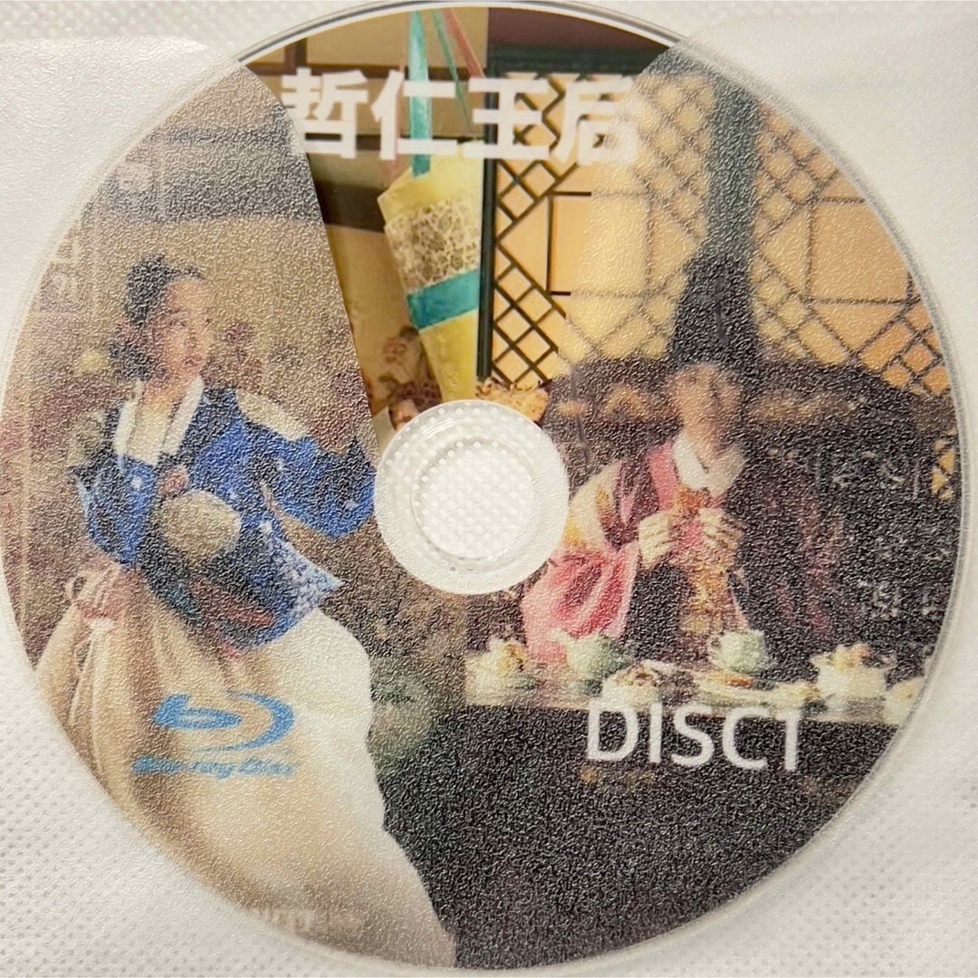 韓国ドラマ　チョルインワンフ　Blu-ray