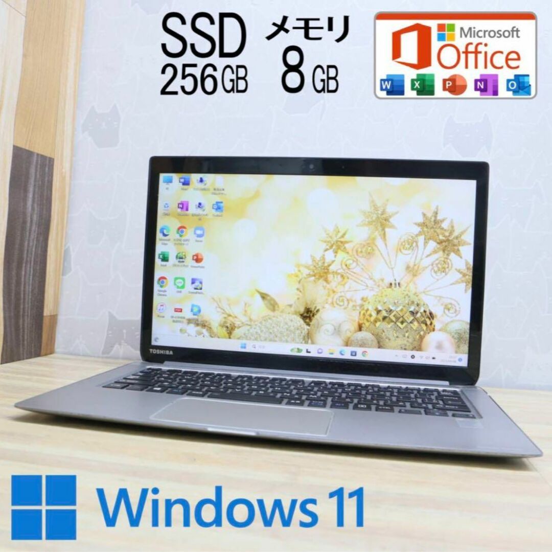 高速SSD✨すぐ使える東芝ノートパソコン✨Core i5✨Win11✨メモリ8G-