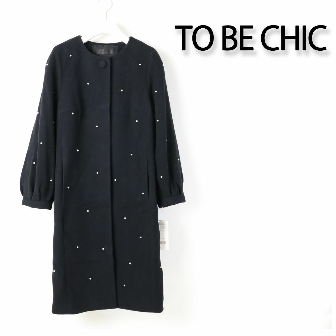 001b 新品 TO BE CHIC ブロッサムパール ウールコート 40