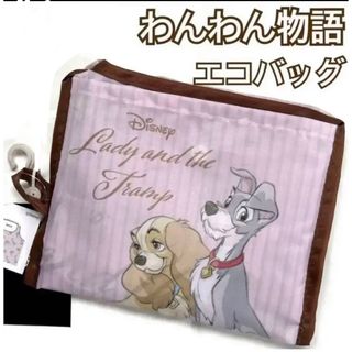 Maison deFLEURxDisney collectionレディ&トランプ