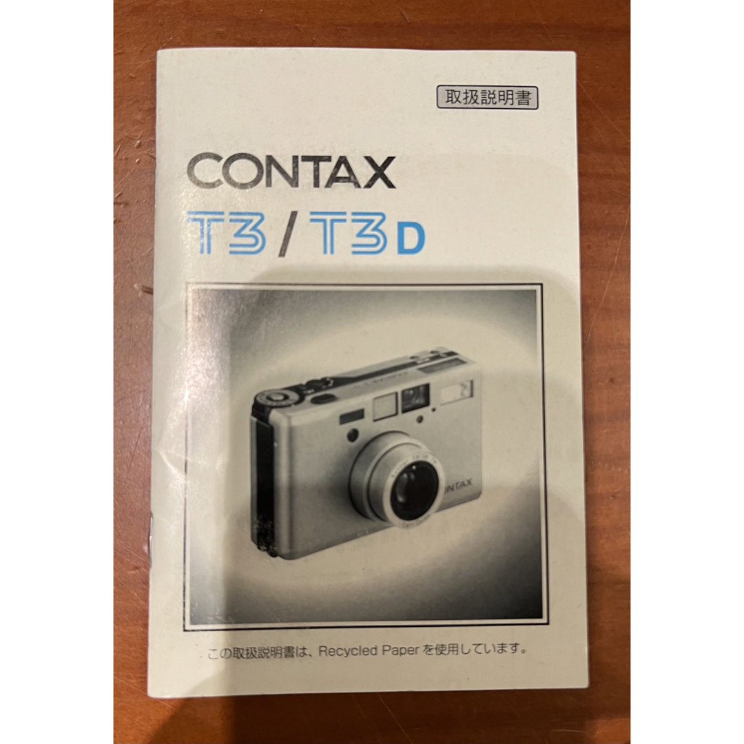 CONTAX T3D  シングル