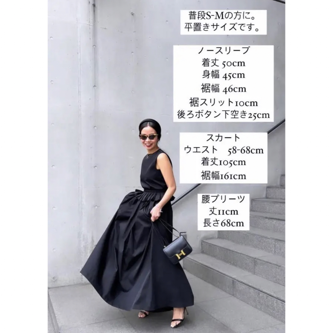 sorm86 dramatic dress 4点セット未使用品-